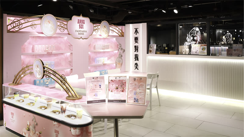 尖沙咀美食｜Anna Sui x 不要對我尖叫期間概念店 夏日冰沙特調+香水組合買一送一 低至$25入手｜Yahoo購物節