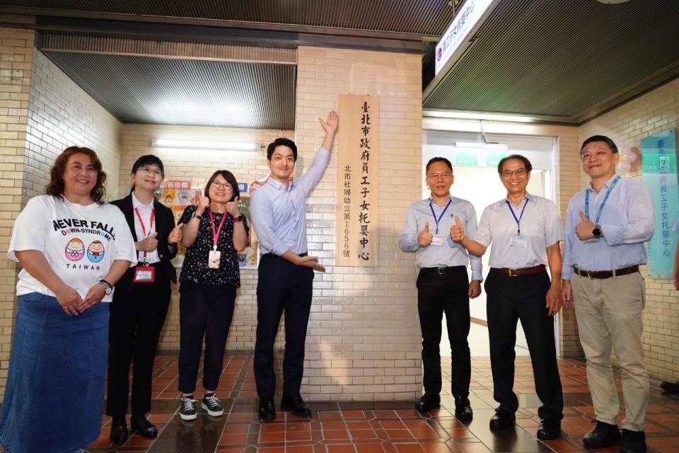臺北市政府員工子女托嬰中心正式揭牌啟用，將收托32位2個月到2歲嬰幼兒
