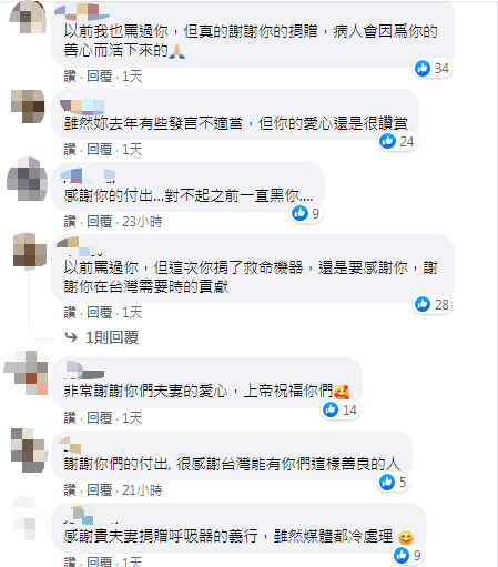 網友們為先前批評范瑋琪的言論道歉。（圖／翻攝自范范 范瑋琪Facebook）