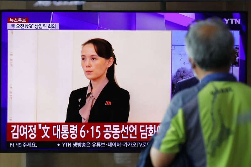 北韓16日炸毀位於開城工業園區的南北韓聯絡辦公室大樓，南韓媒體也不斷播放近來不斷放話的金與正畫面。（美聯社）