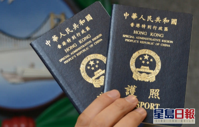 本港護照排第19名。資料圖片