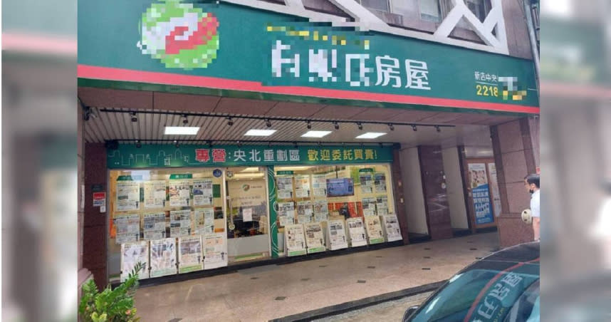 新店吳姓男子不滿自己遭房仲公司開除，今日中午談判時竟揮刀砍傷昔日同事。（圖／翻攝畫面）