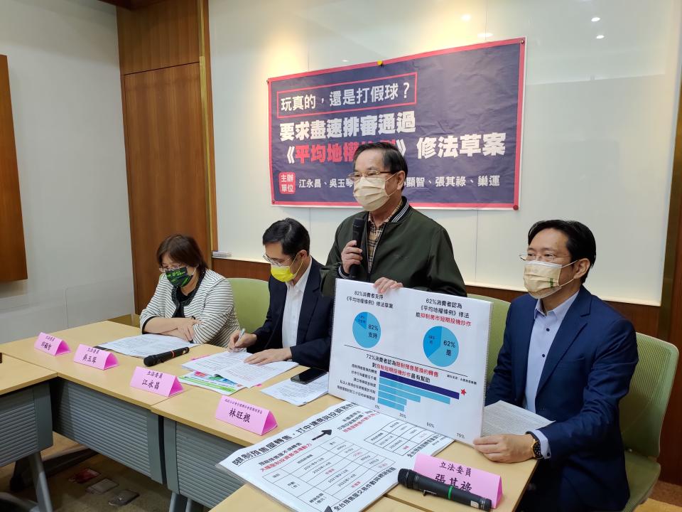 巢運先前表示，高達82%的消費者支持行政院《平均地權條例》修法草案。（圖／巢運提供）