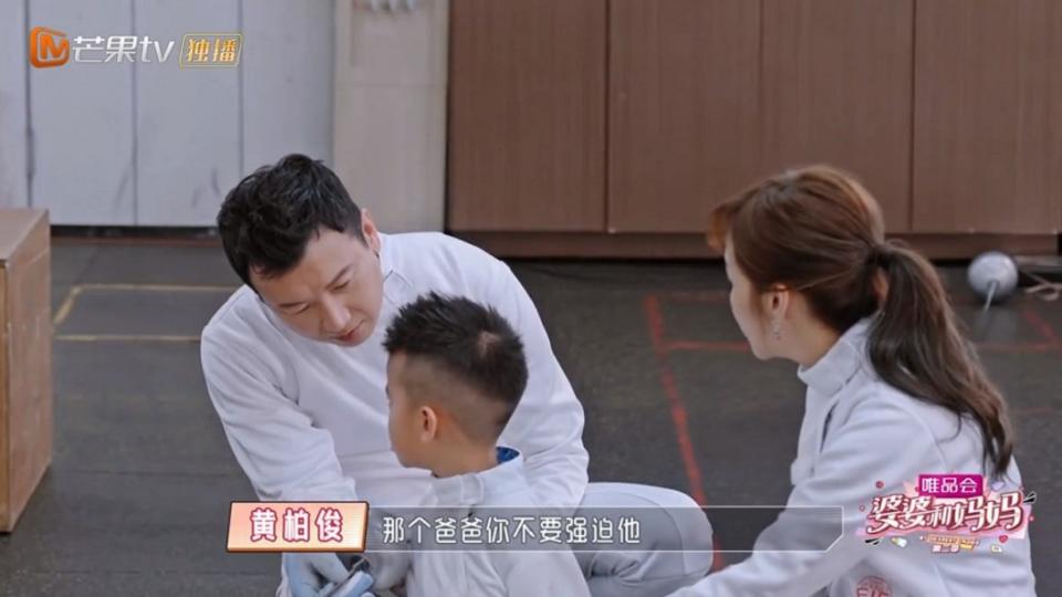 侯佩岑要丈夫別強迫兒子。（圖／翻攝自芒果TV）