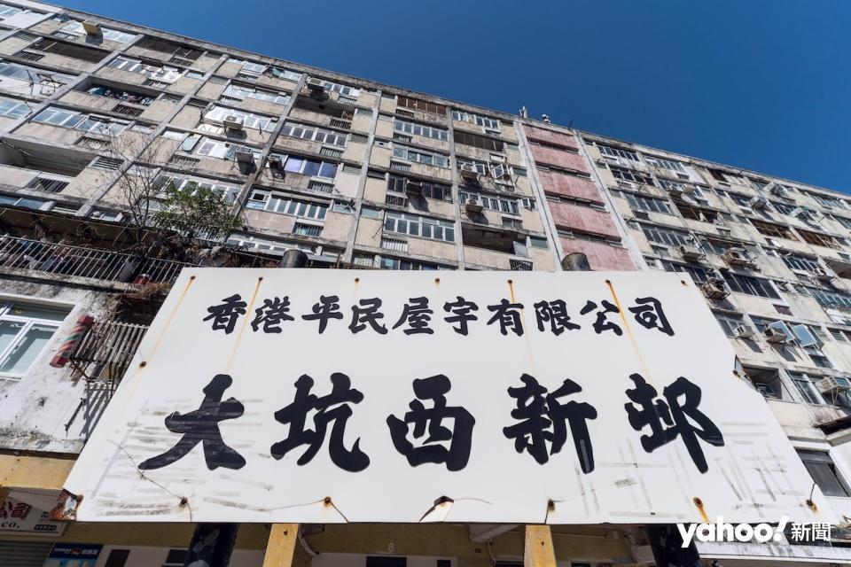 大坑西邨由平民屋宇興建及管理，由於公司六名董事均有太平紳士名銜，大坑西邨俗稱為「紳士樓」。
