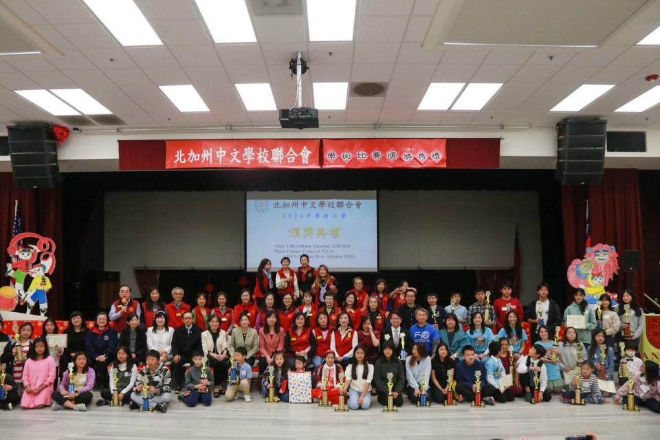 北加州中文學校聯合會30日舉辦第46屆學術比賽頒獎典禮，獲獎學生、家長，各中文學校校長、老師，超過500多人參加。（記者葛歆睿╱攝影）