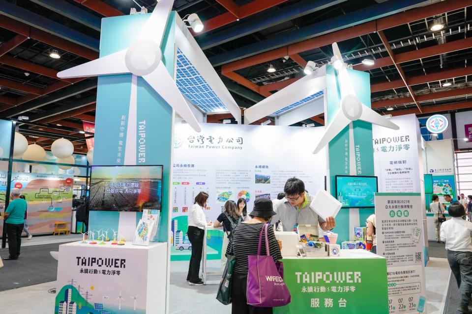 台電以「永續行動 電力淨零」主題參加2023亞太永續行動博覽會。 台電提供