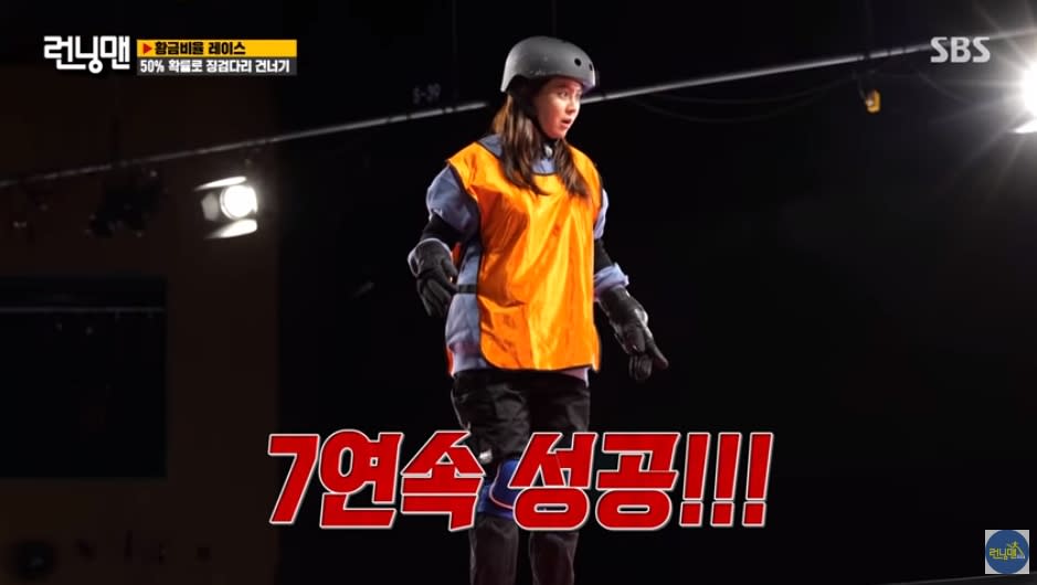 宋智孝在《Running Man》中挑戰《魷魚遊戲》出現的玻璃橋關卡，卻1人連續成功走過7格。（圖／翻攝自YouTube）