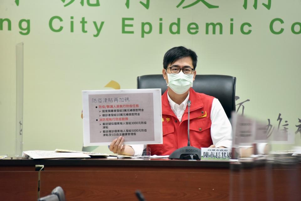 陳其邁宣布全市新增10處衛生所設置的社區快篩站。   圖：高雄市政府/提供