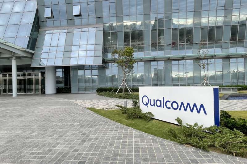 國際晶片龍頭大廠高通（Qualcomm）搶先進駐竹北昌益產發園區。（圖／方詠騰攝）   