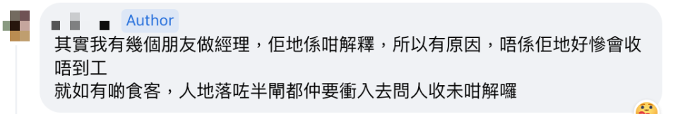 文化差異｜食完麥當勞應唔應該執枱掀熱議 食客執晒清潔姐姐會失業 VS 亂咁倒反而增加職員workload？