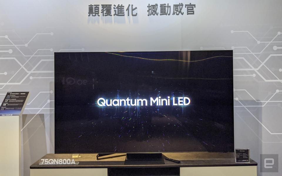 Samsung Neo QLED