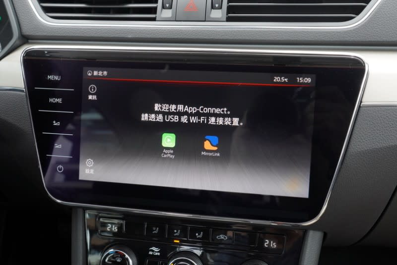 9.2吋觸控螢幕同樣少了Android Auto項目，目前僅支援Apple Carplay與鏡射功能