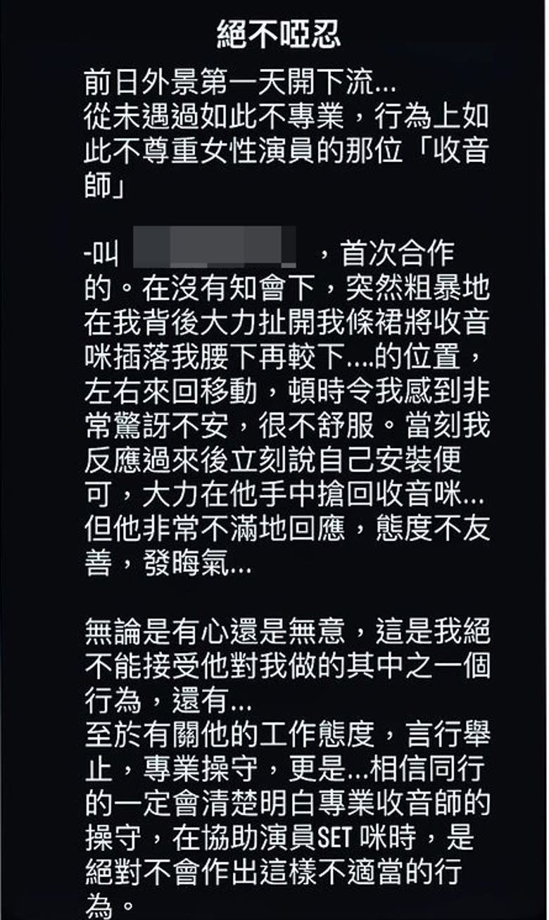 麥皓兒認為絕不能啞忍。