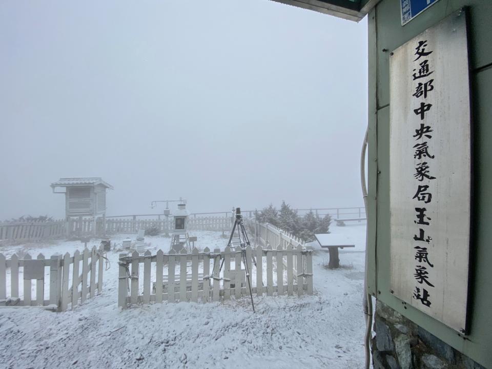 中央氣象局表示，玉山今天上午7點10分起也飄下4月雪，且降雪仍持續中。   圖：中央氣象局/提供