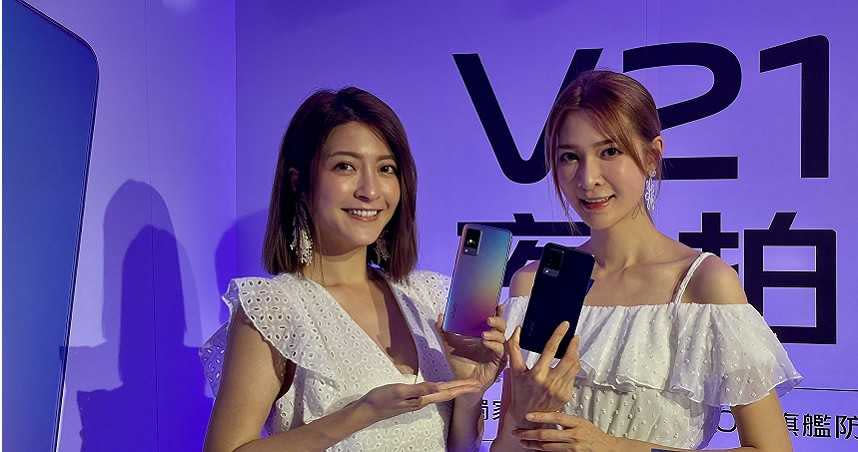 vivo V21 5G將於5月15日正式開賣，售價13,990元。（圖／戴嘉芬攝）