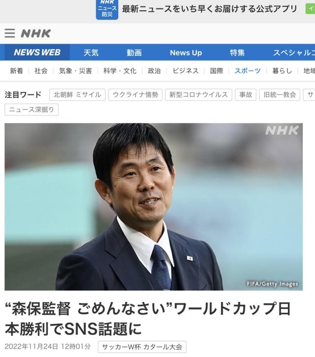 劉黎兒觀點 逆轉德國爽啦 日本球迷嗨翻開心舉杯慶祝股票 岸田支持率都上漲 Yahoo奇摩汽車機車