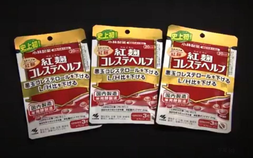 日本小林製藥表示，台灣方面，若有消費者買到含紅麴相關產品，可透過台灣小林製藥回收。（翻攝自【FNNプライムオンライン】YouTube頻道）
