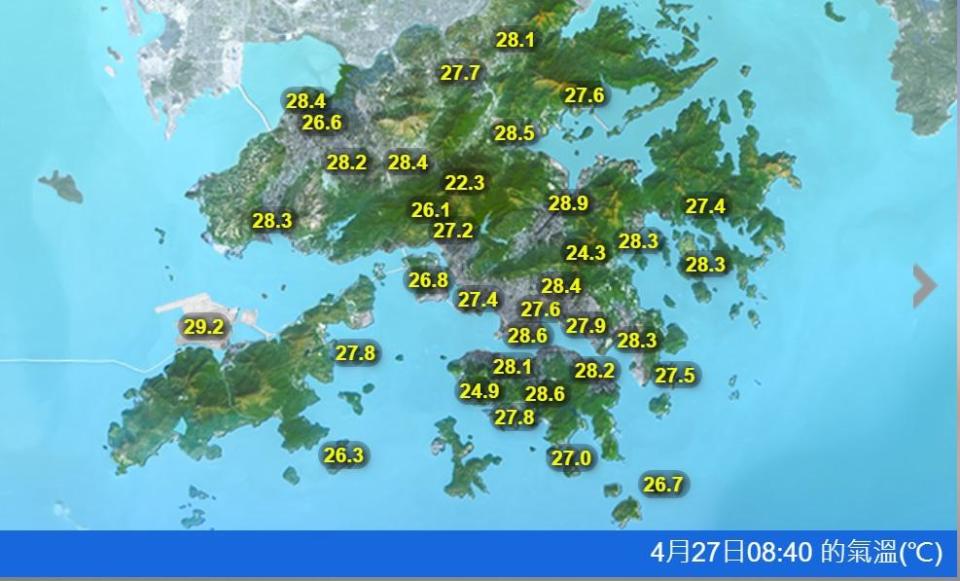 早上8時40分，本港各區氣溫情況。(天文台網頁)