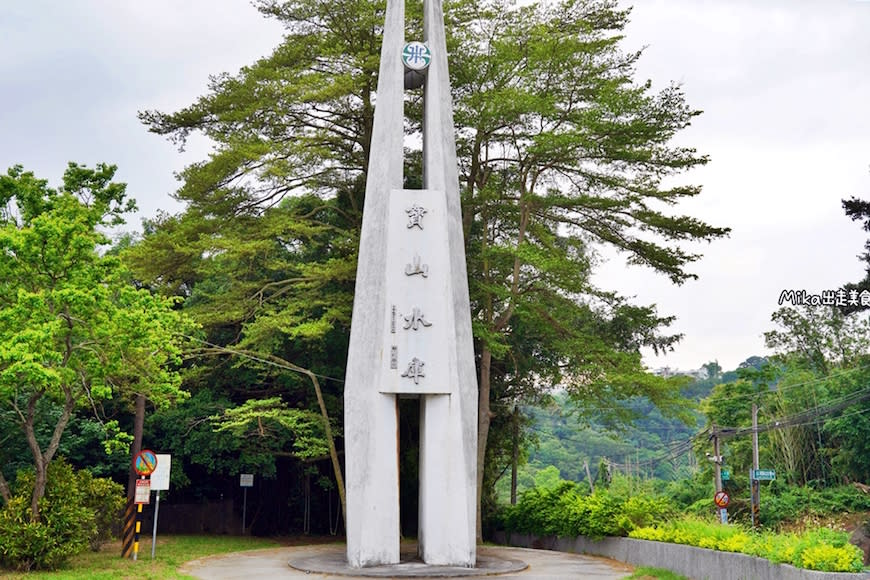 新竹寶山水庫｜沙湖壢咖啡館＋漣漪書屋