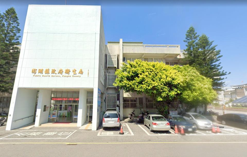 澎湖縣衛生局要介入調查。（圖／翻攝自Google Maps）