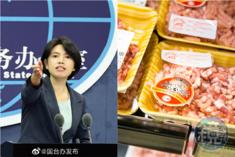 國台辦發言人朱鳳蓮（左）今表示為杜絕含有萊劑的肉品進入中國，將限制開放美豬的台灣的肉品進口。（翻攝自「國台辦發布」微博、本刊資料照）
