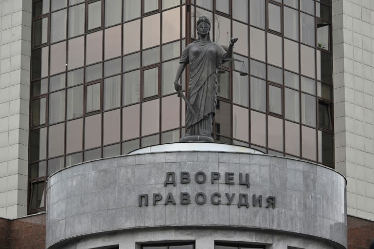 El Tribunal Regional de Sverdlovsk, en la región rusa de Ekaterimburgo, fotografiado el 19 de julio de 2024, antes de la audiencia del periodista estadounidense Evan Gershkovich, acusado de espionaje (Alexander Nemenov)