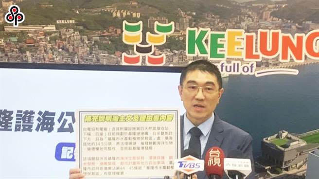 基隆市長謝國樑日前核准護海公投展開第二階段連署。（本報系資料照／張志康基隆傳真）