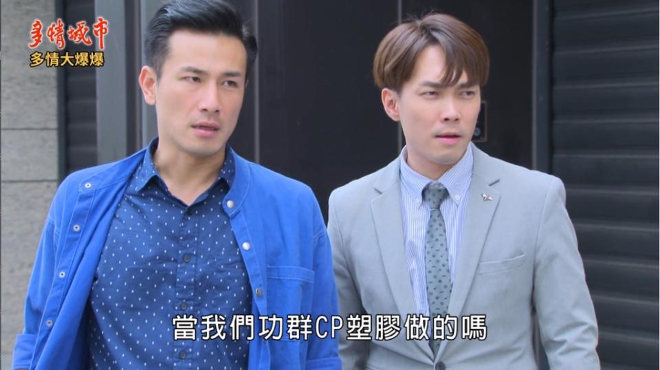 傅子純被流氓打?八點檔男星衝第一解圍《多情城市》EP400