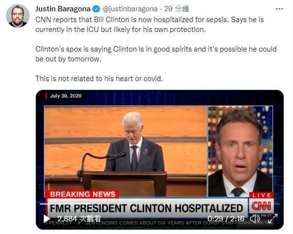 美媒記者於推特上稱柯林頓因「敗血症」（sepsis）入院 。（圖翻攝自Justin Baragona 推特 @justinbaragona）
