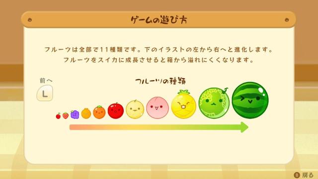 Challenging Fruit Evolution in Suika Game - A Crazy Gaming Experience —  Eightify