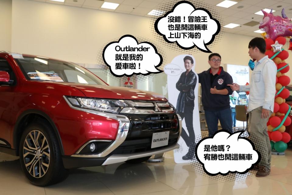 百萬內主動安全第一名的SUV，Mitsubishi Outlander 安全型登場！