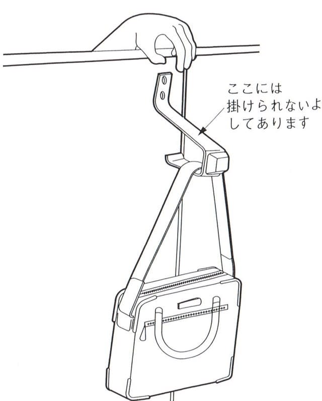 日本藝人永山久德表示，這樣的設計其實是用來防小偷的。（圖／翻攝自h_nagayama Twitter）