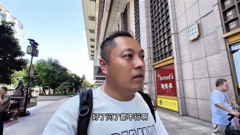 Sean打算先去台北車站租車自駕旅遊，沒想到卻碰壁無法租車。（圖／翻攝自Sean的世界 TV YouTube）