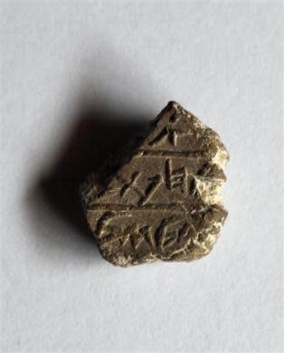 A clay seal recently unearthed by Israeli archaeologists is displayed just outside Jerusalem's Old City May 23, 2012. Israeli archaeologists said they have discovered the first physical evidence supporting Old Testament accounts of Bethlehem's existence centuries before the town became the birthplace of Jesus. The proof came, they said, in the clay seal.