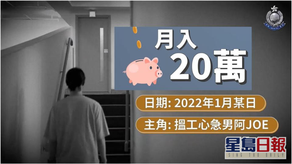 fk貼文指柬埔寨賭城誠聘荷官月薪高達20萬港元。網上截圖