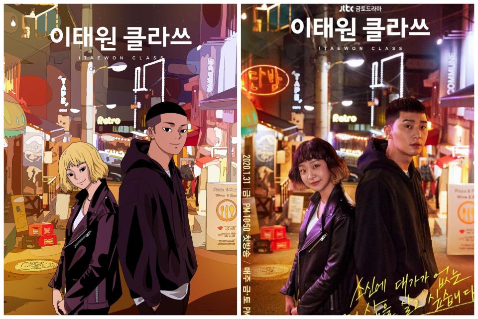 Itaewon Class was first a webtoon, then a live-action Netflix series