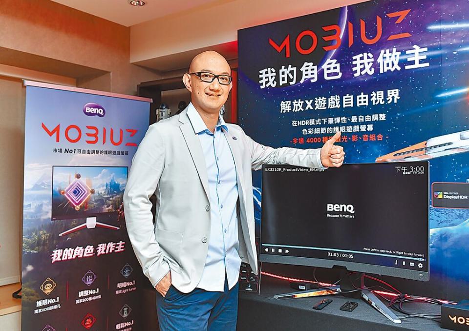 BenQ 28日舉行2024全新產品體驗會「科技美學新境界」，現場展出包含娛樂、工作、電競等多面向全系列顯示相關產品線。BenQ台灣區總經理楊士良出席。圖／王德為