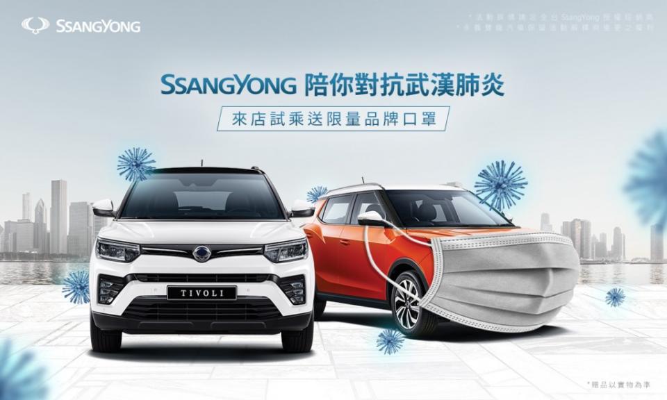 ssangyong-3