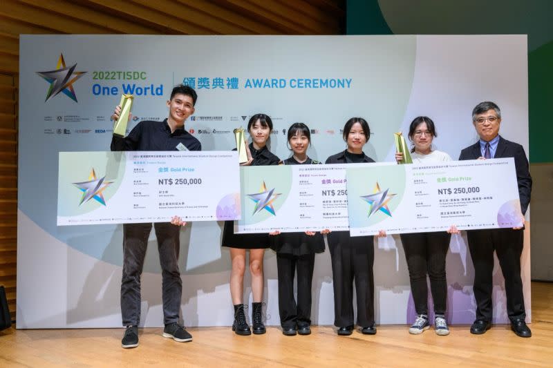 ▲台科大設計系碩一生邱士軒（左一）獲「2022台灣國際學生創意設計大賽」產品設計類金獎、獎金25萬元。（圖／台科大提供）