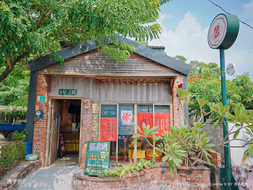 台南官田｜大崎村落創藝基地