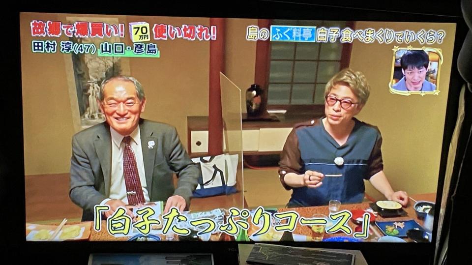 田村淳解釋自己眼睛生病，才會戴著深色鏡片上節目。（圖／翻攝自ZooTurkey推特）