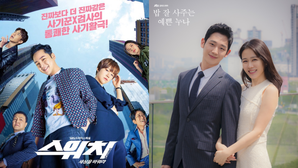 今年春天你追了哪幾部電視劇呢？韓國政府最近調查了春季劇在海外的人氣，一起來看看有沒有你愛的作品吧！