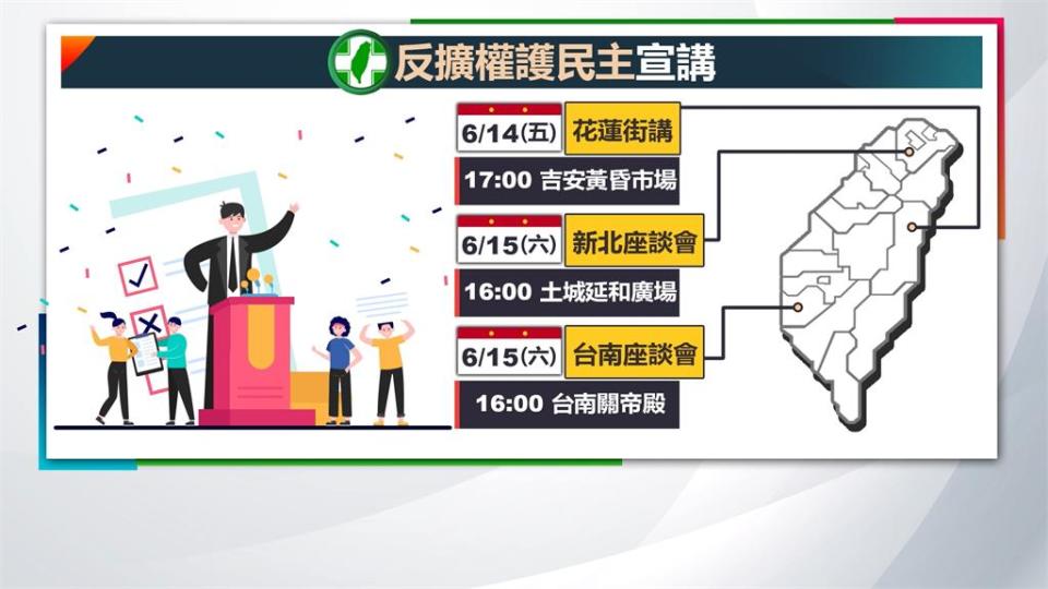 民進黨週五啟動下鄉宣講　賴清德：搭起社會對話橋梁