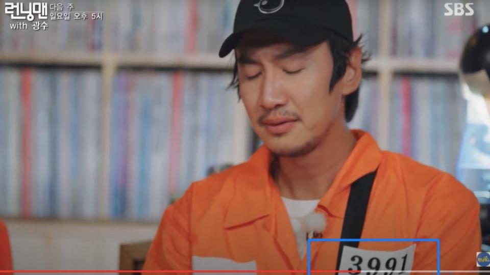 李光洙胸前的3991有特殊意義。（圖／翻攝自《Running Man》片段）