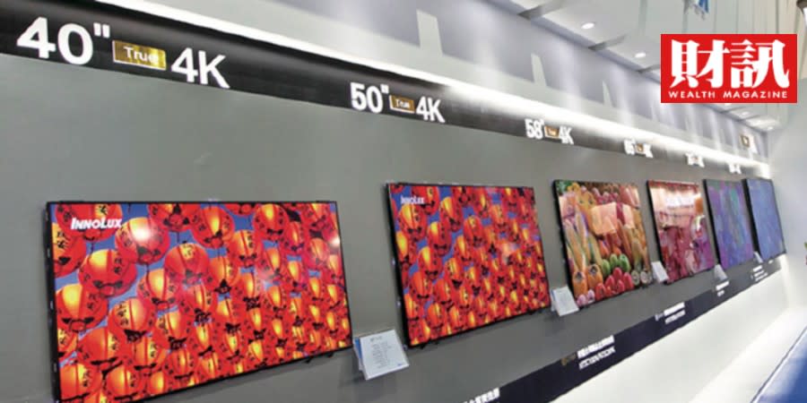 筆電、手機市場轉向 供應鏈商機浮現 OLED 面板產業需求復甦的關鍵字