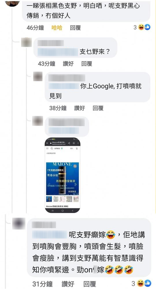 LIHKG 討論區圖片