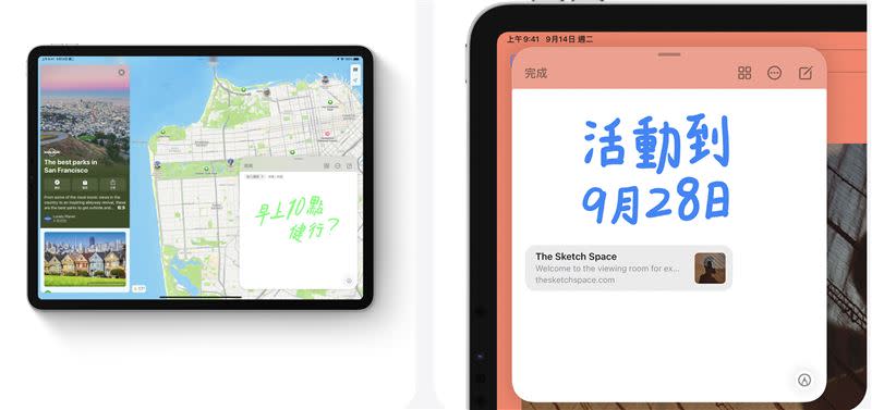  可隨處寫下快速備忘錄。（圖／翻攝自蘋果官網）