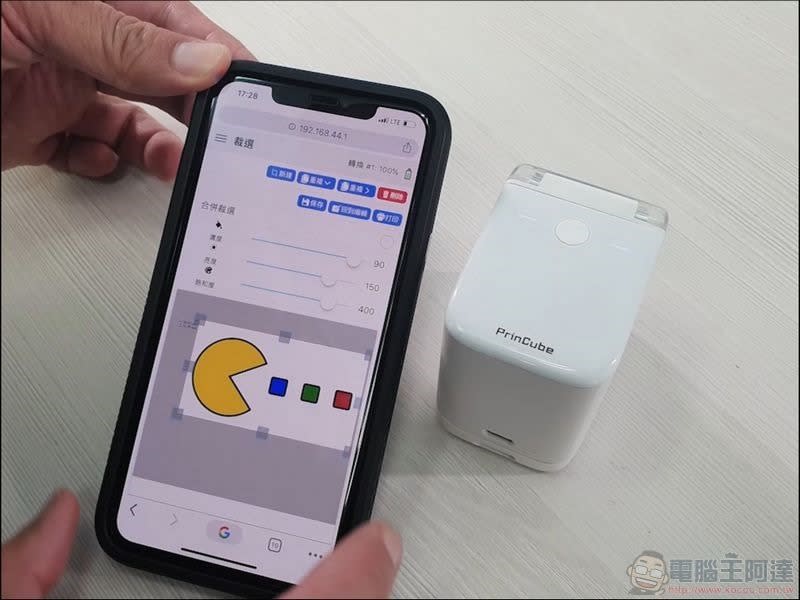 PrinCube 口袋式印刷機 開箱