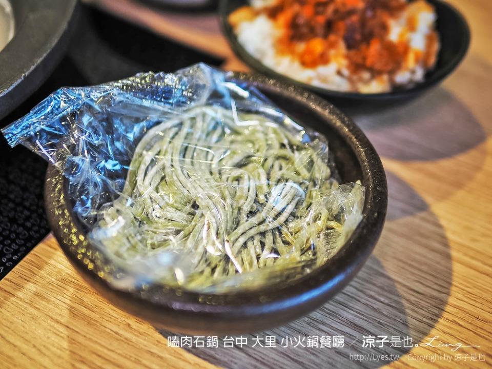 台中｜嗑肉石鍋